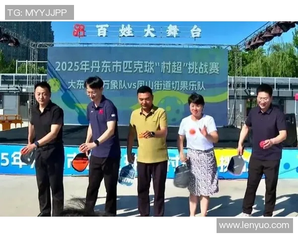 伍德利对决新星挑战赛全景分析与精彩回顾