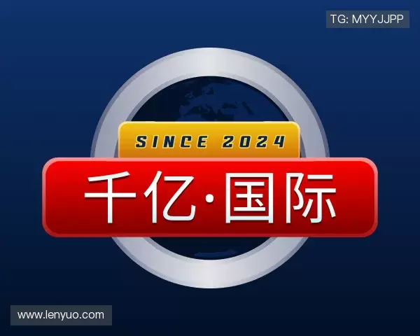 发现千亿·国际